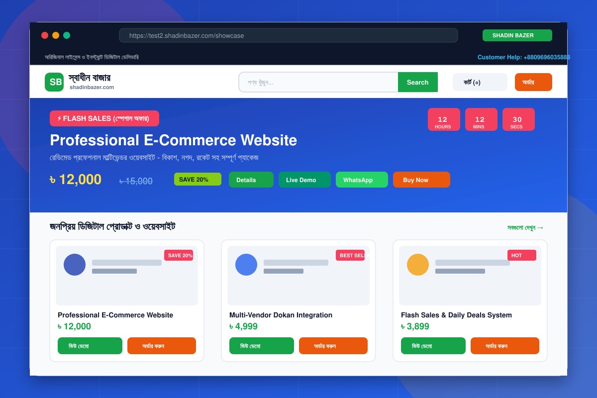 Shadin Bazar 2 - Multi-Vendor & Mega Store Website