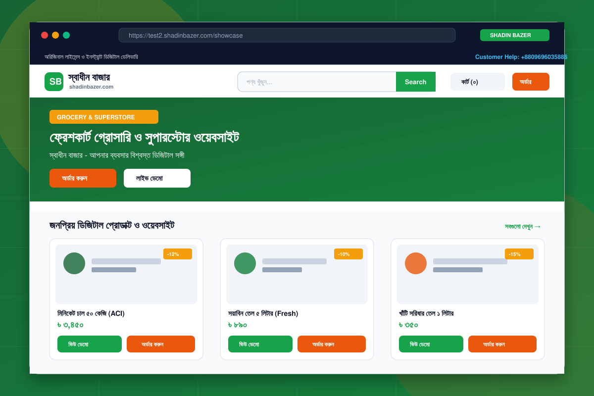 MegaShop Multi-Vendor E-Commerce Template