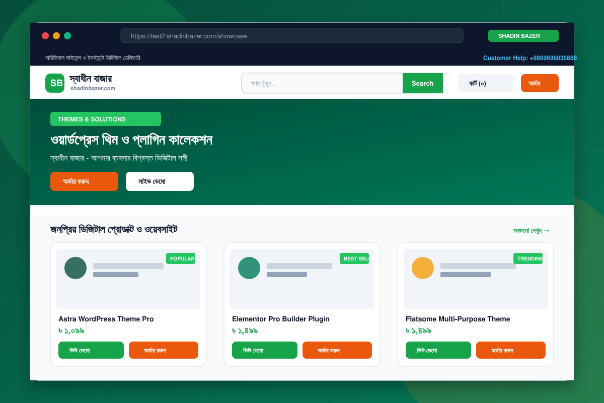EduLMS - Learning Management System Theme